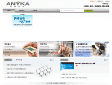 Tablet Screenshot of anyka.com